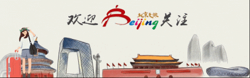 鑫旺资管 太消暑了！京城“古风”荷塘上新