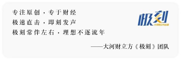 丰泰优配 3年冲100亿！郑州短剧产业的“野心”藏在这些细节里丨极刻