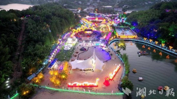 金配资 宜都：“星河灯影狂欢夜”点亮天龙湾