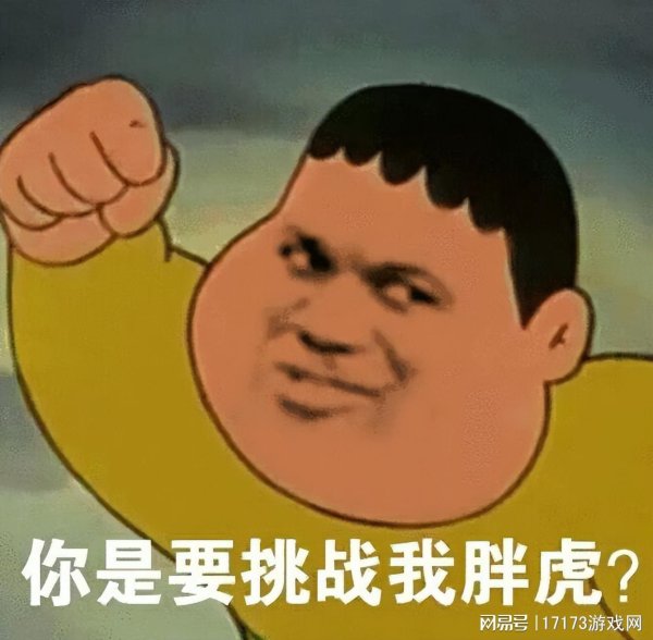 快牛盘 9个月裸体打到60级？魔兽大佬的“自虐”挑战惊呆网友！