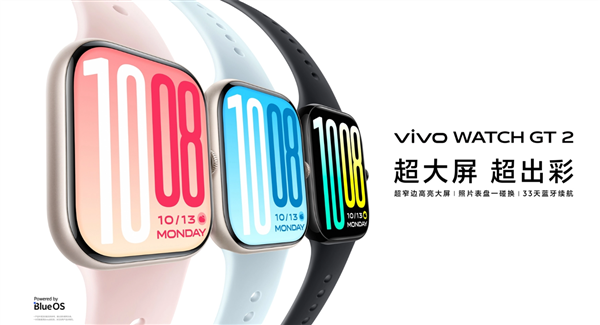 世纪汇通 699元！vivo WATCH GT 2已支持移动/联通eSIM服务：可独立通话联网